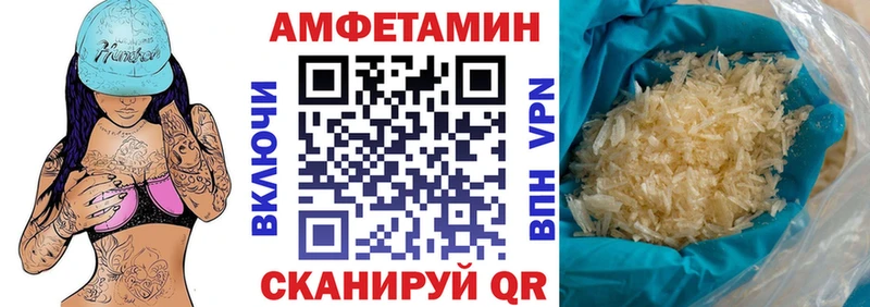 даркнет сайт  Правдинск  АМФ Premium 