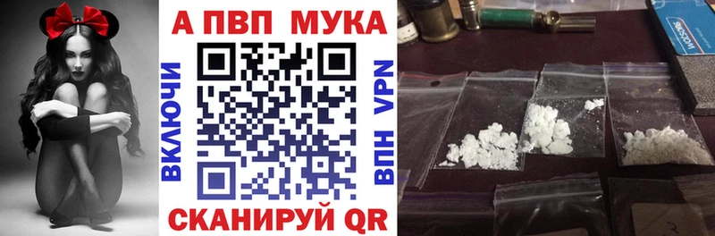 Альфа ПВП СК КРИС Правдинск
