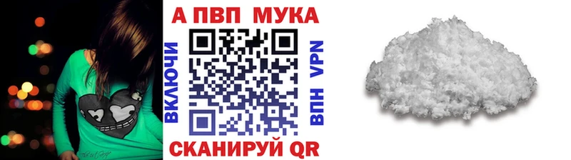 Alpha-PVP VHQ Правдинск