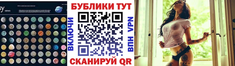 мега ссылки  Правдинск  Ecstasy MDMA  как найти закладки 