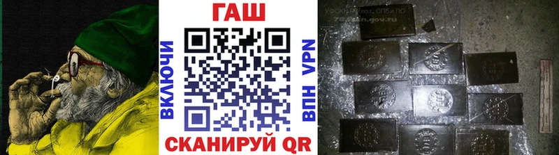 ГАШ ice o lator  Правдинск 