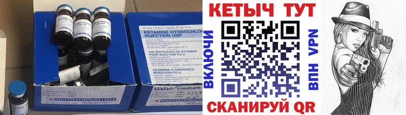 мориарти состав  Правдинск  Кетамин ketamine  где найти наркотики 
