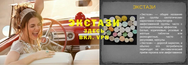 а пвп мука Абаза