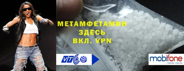 а пвп мука Абаза