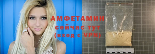 а пвп мука Абаза