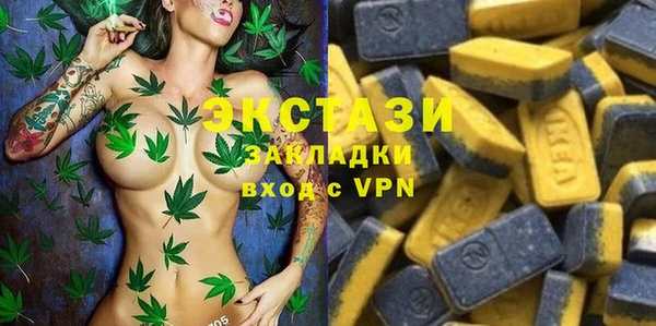 а пвп мука Абаза