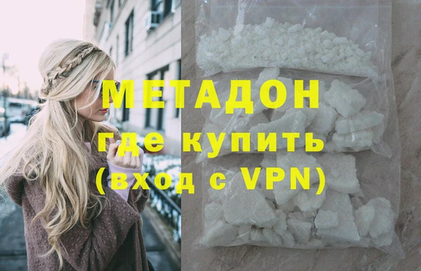 меф VHQ Алексеевка