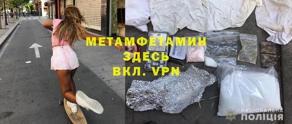 ALPHA-PVP Алзамай