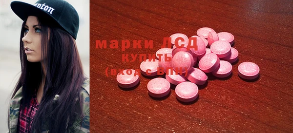 2c-b Алексин