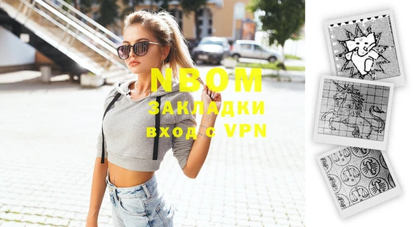 меф VHQ Алексеевка