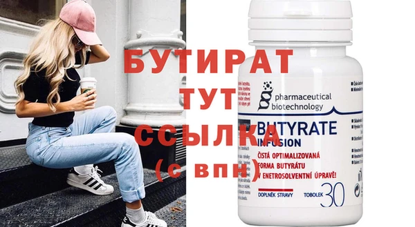 а пвп мука Абаза