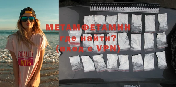 а пвп мука Абаза