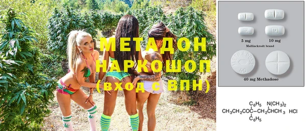 а пвп мука Абаза