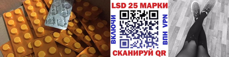 LSD-25 экстази кислота  Правдинск 