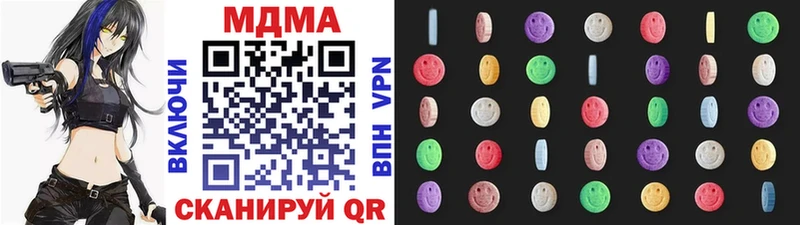 дарк нет телеграм  где найти   Правдинск  MDMA Molly 