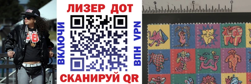 мега ссылки  Правдинск  Марки NBOMe 1500мкг 